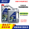 手动变速箱专用油 MTF 75W85 车辆齿轮油 品牌招商代理贴牌代加工|ms